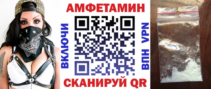 Купить  Верхний Уфалей  Amphetamine Розовый 