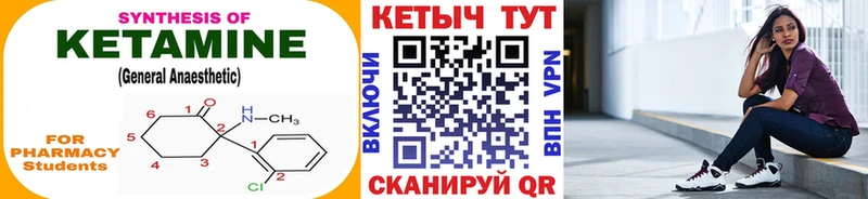 Кетамин VHQ  Купить  Верхний Уфалей 