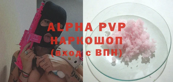 не бодяженный Красноперекопск
