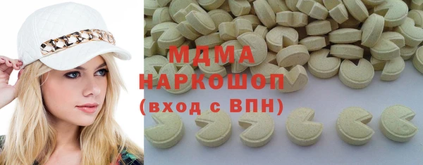 меф VHQ Краснотурьинск
