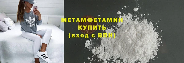 меф VHQ Краснотурьинск