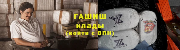 меф VHQ Краснотурьинск