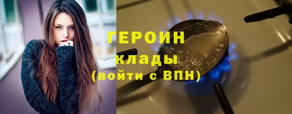 мяу мяу мука Краснослободск
