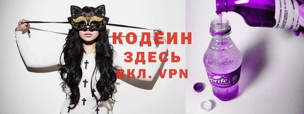 меф VHQ Краснотурьинск