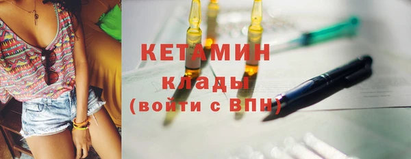 кокаин VHQ Корсаков