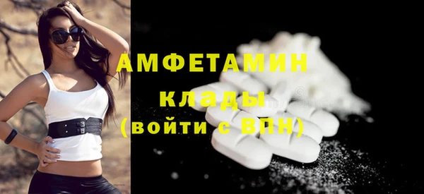 мяу мяу мука Краснослободск