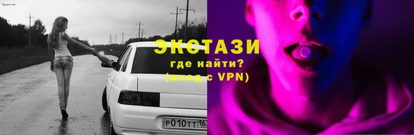 мяу мяу мука Краснослободск