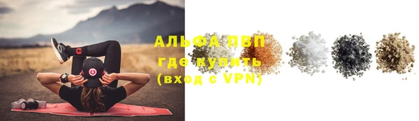 мяу мяу мука Краснослободск