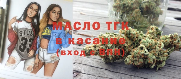 мяу мяу мука Краснослободск