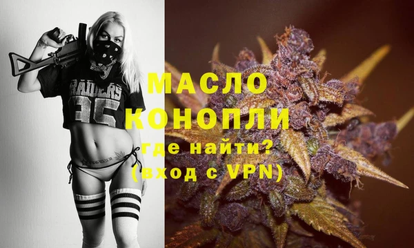 мяу мяу мука Краснослободск