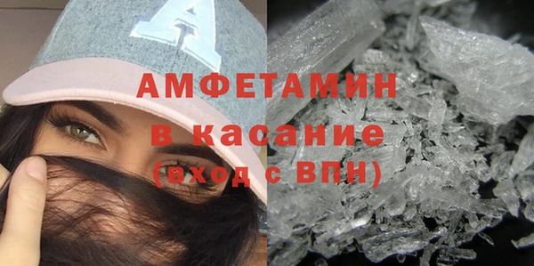 меф VHQ Краснотурьинск
