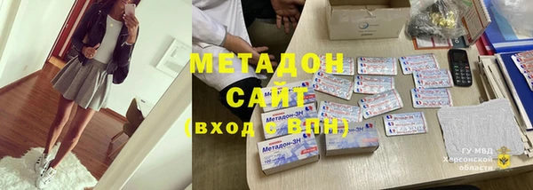 кокаин VHQ Корсаков