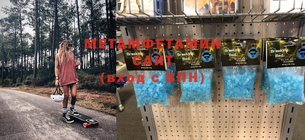 мяу мяу мука Краснослободск
