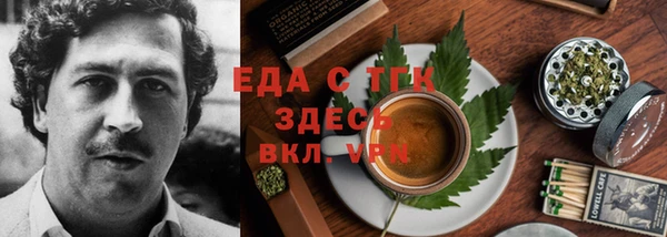 меф VHQ Краснотурьинск