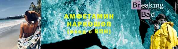 мяу мяу мука Краснослободск
