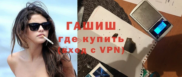 мяу мяу мука Краснослободск