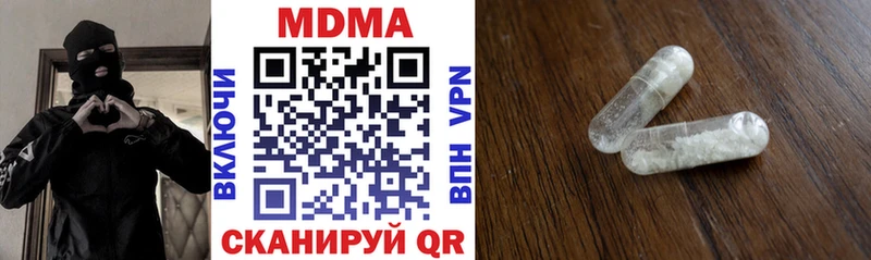 Купить  Верхний Уфалей  MDMA Molly 