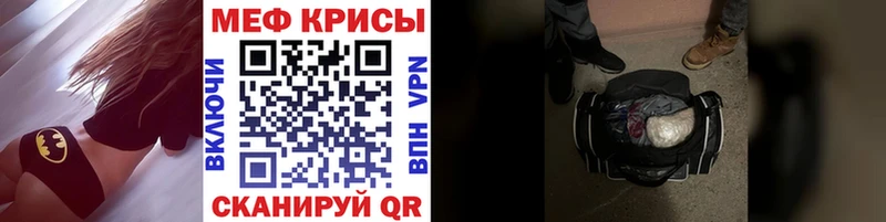Мефедрон мяу мяу Верхний Уфалей