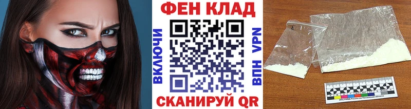 Купить закладки  Верхний Уфалей  МЕТАМФЕТАМИН кристалл 