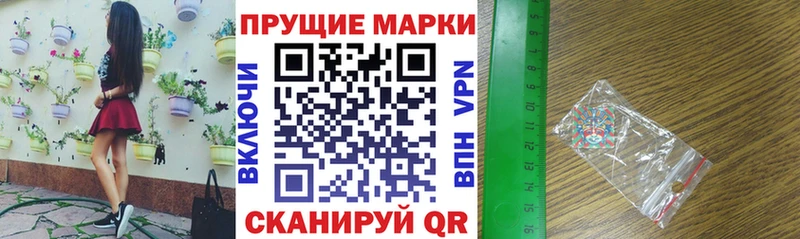 Наркотические марки 1,8мг  Купить закладки  Верхний Уфалей 