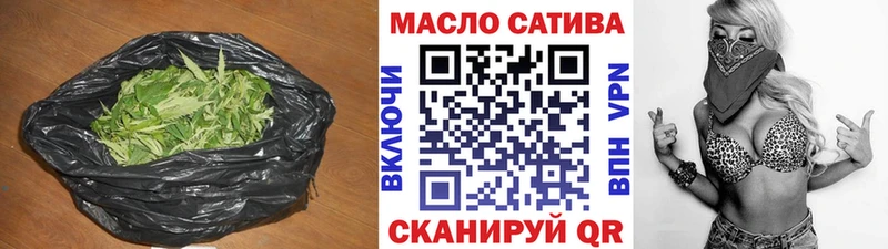 Купить где  Верхний Уфалей  ТГК концентрат 