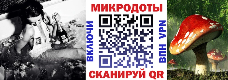 Псилоцибиновые грибы прущие грибы Купить где Верхний Уфалей